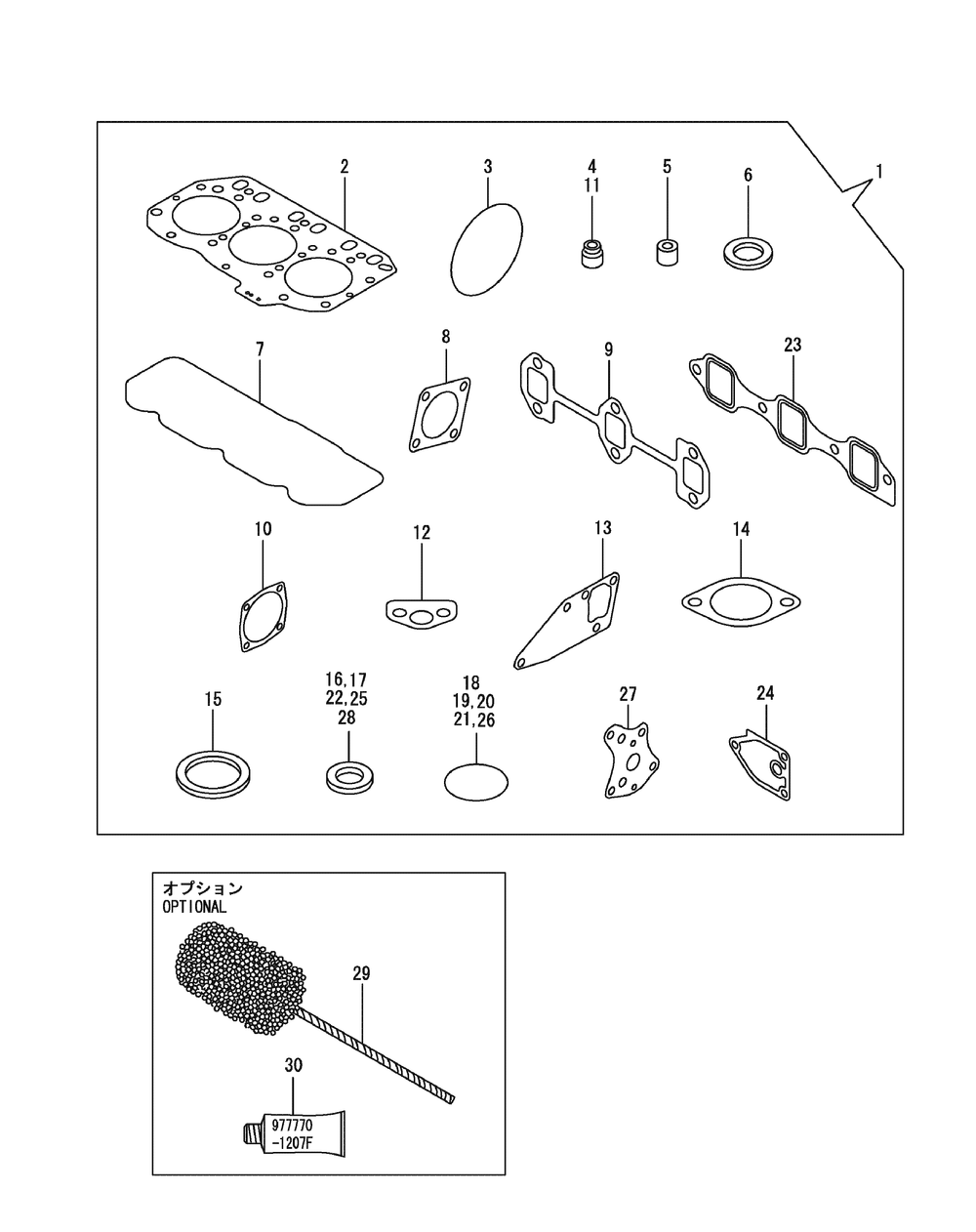 Yanmar 3tnv82a-Bdcb Gasket Set Diagram and Parts List for S7232-D 53AY8DU8050-312HP Cub Cadet Lawn Tractor